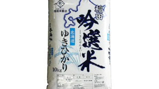 ゆきひかり | 北海道のお米、株式会社稲田米穀店